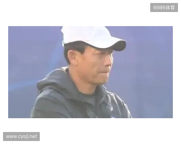 王宝山：输球是教练的责任 从组队第一天就是向着冠军的目标努力
