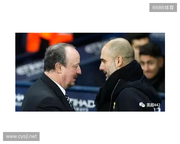 瓜帅不满纽卡第二球：对伯恩茅斯时就发生过了 VAR他们最清楚